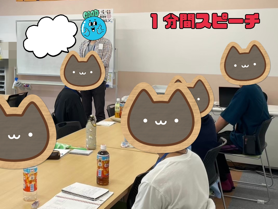 話し方,スピーチ,簡潔に話す,言葉にする