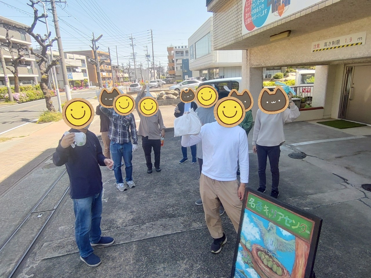 上小田井駅,清掃活動,ごみ拾い,地域活動,地域貢献