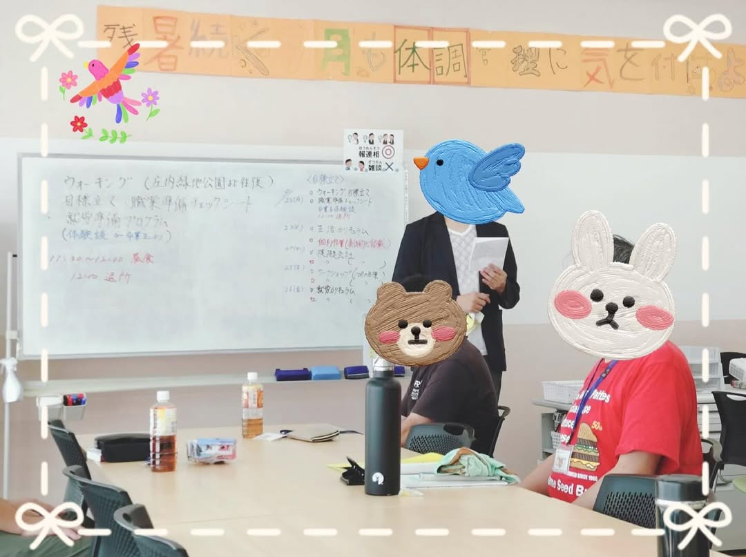 就職報告会,トライアル雇用,特例子会社