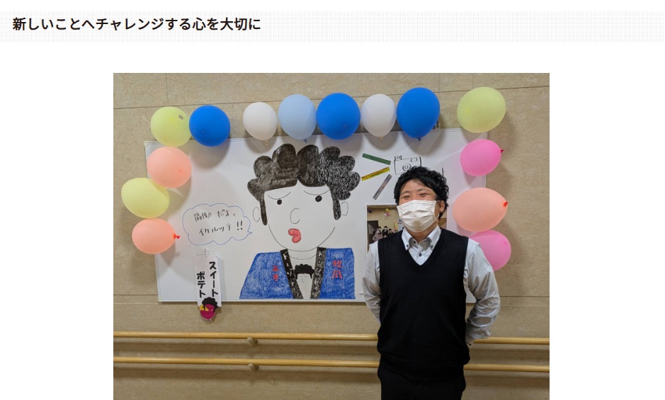 障害者雇用,障害者トライアル雇用,障害者採用