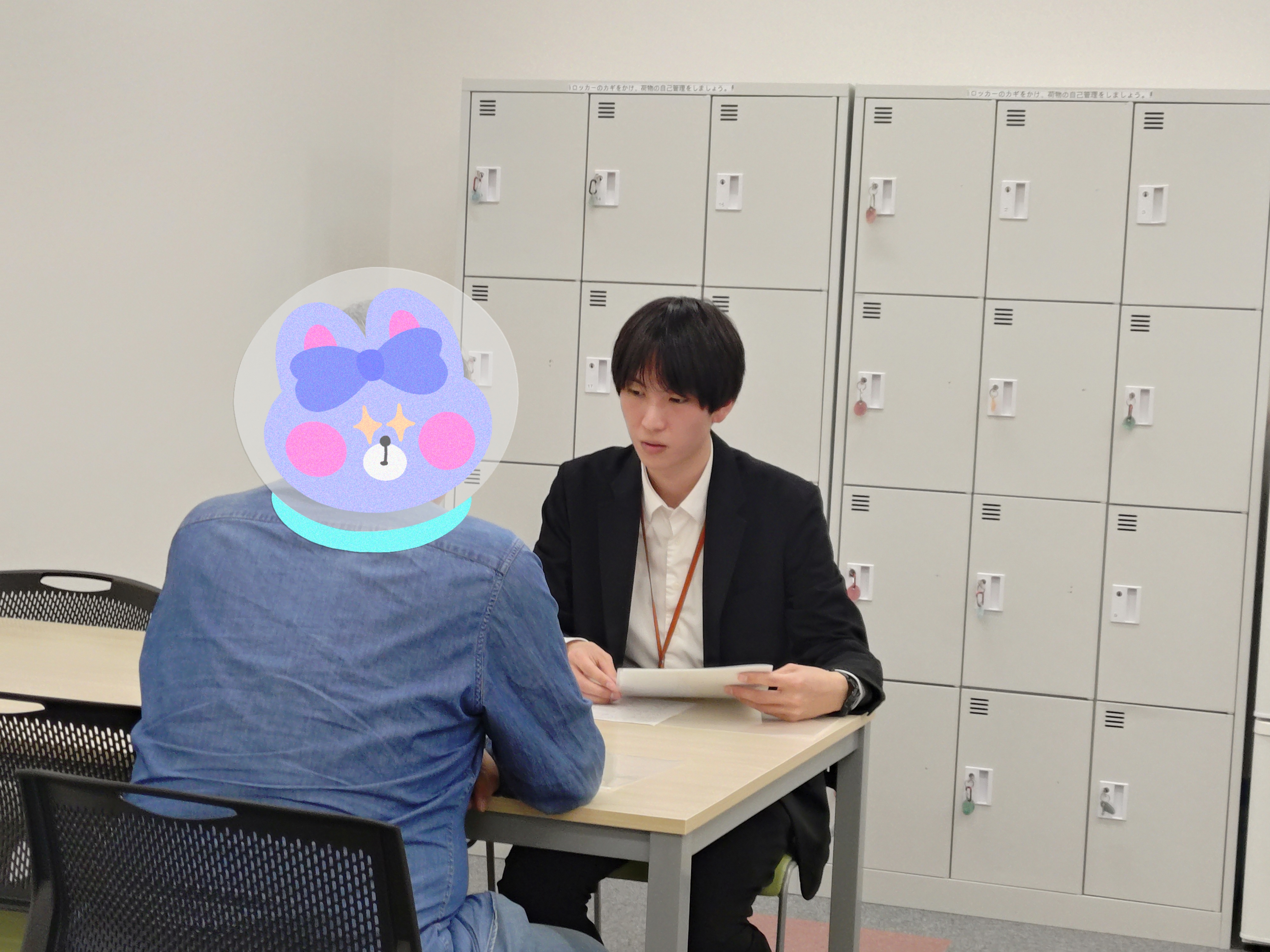 体験実習,職場体験,振り返り面談