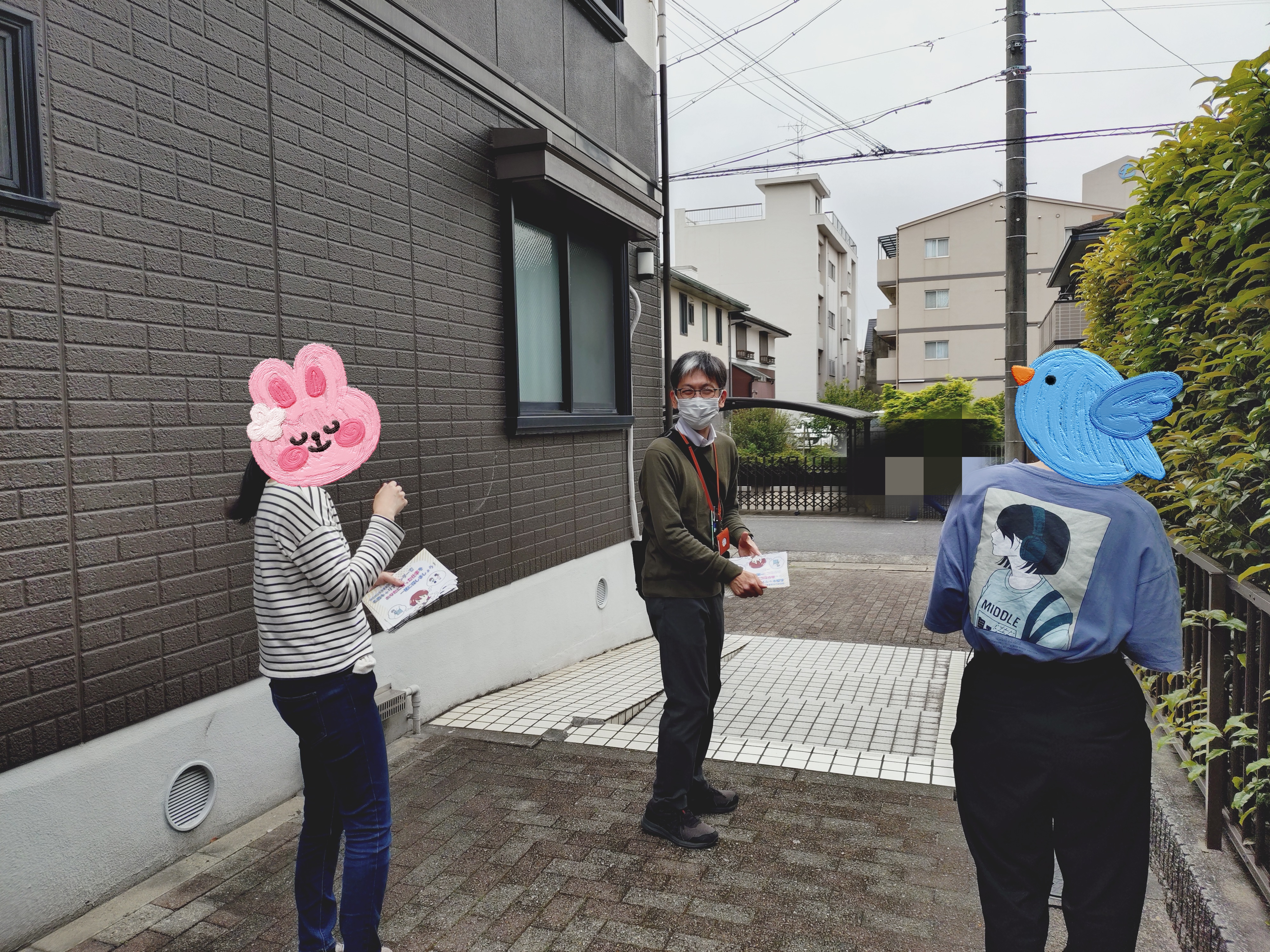 野外活動,ウォーキング,ポスティング